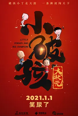 91短视频免费